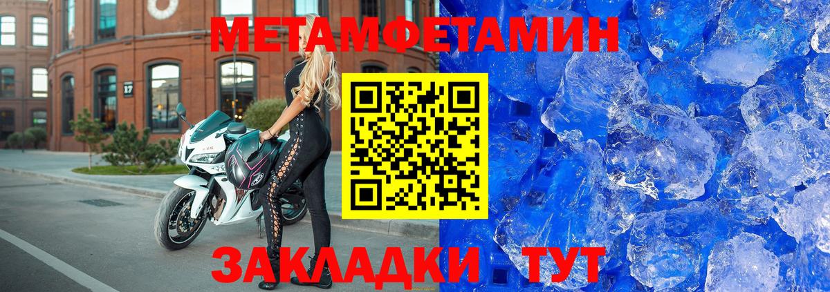 Рязань  Amphetamine  Amphetamine  Вход с VPN  АМФЕТАМИН Розовый 