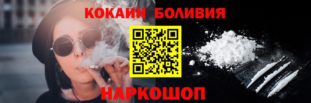 Канабис  Канабис  МЕФ   Вход с VPN  Рязань  ГАШ 