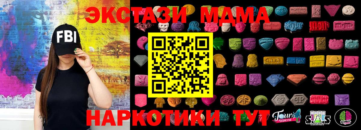 OMG ссылки  ЭКСТАЗИ 280 MDMA  Экстази  Вход с VPN  Рязань 