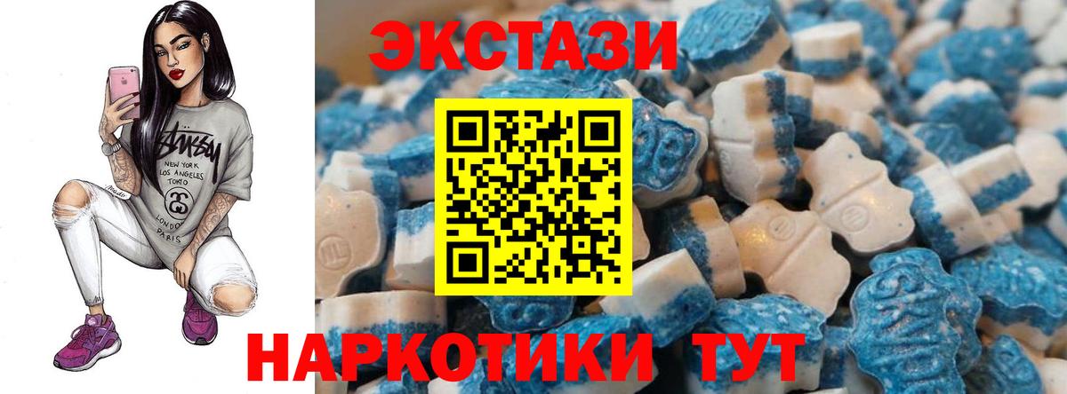 ЭКСТАЗИ Cube Рязань