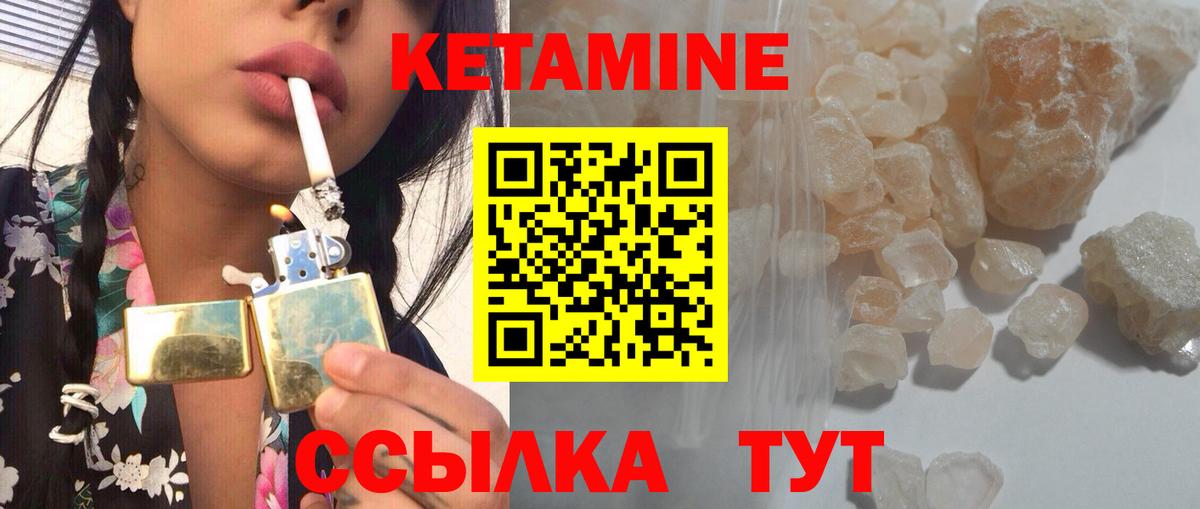 Кетамин VHQ  kraken   Рязань  Вход с VPN 
