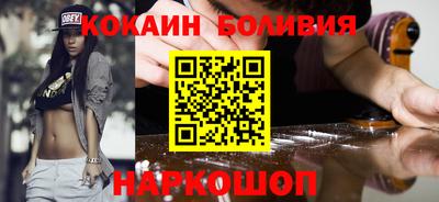 кокаин VHQ Бузулук