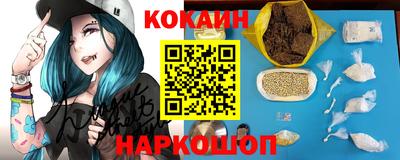 СК Будённовск