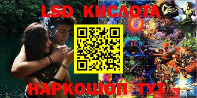 кокаин VHQ Бузулук