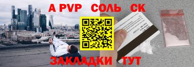 СК Бугуруслан