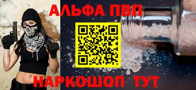 СК Будённовск