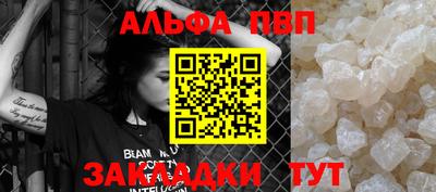 СК Будённовск