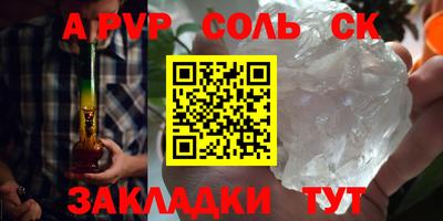 СК Бугуруслан