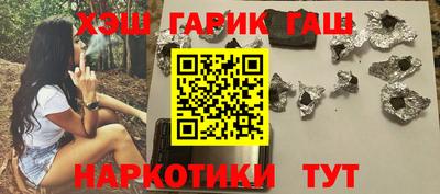 кокаин VHQ Бузулук
