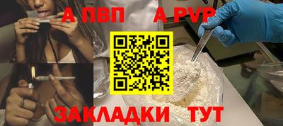 СК Будённовск