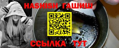 кокаин VHQ Бузулук