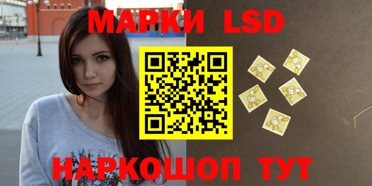 Рязань  ЛСД экстази ecstasy  Вход с VPN  ЛСД экстази кислота 