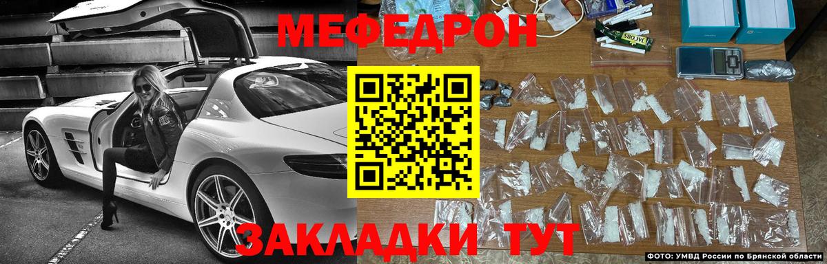 Мефедрон мука Рязань