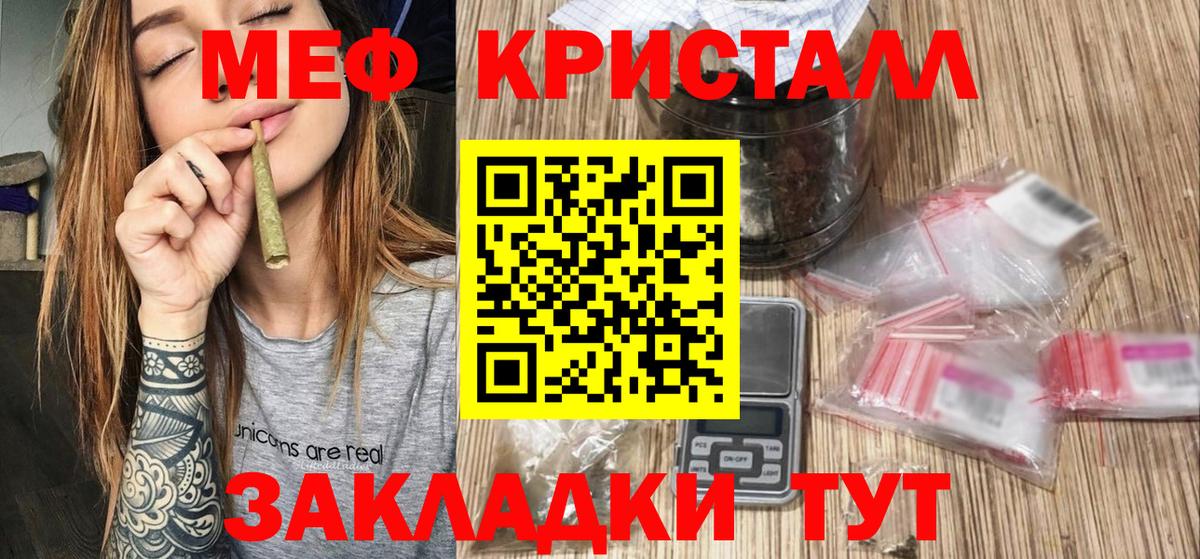 МЕФ mephedrone  Меф 4 MMC  Вход с VPN  Рязань 