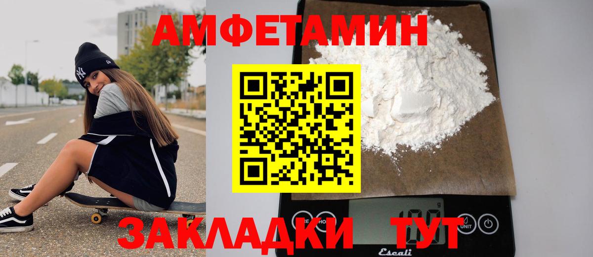 Метамфетамин винт  Вход с VPN  Рязань 