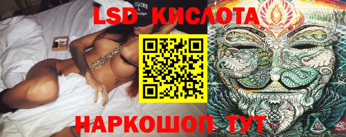Рязань  Марки NBOMe  Вход с VPN  Марки 25I-NBOMe 1,8мг 
