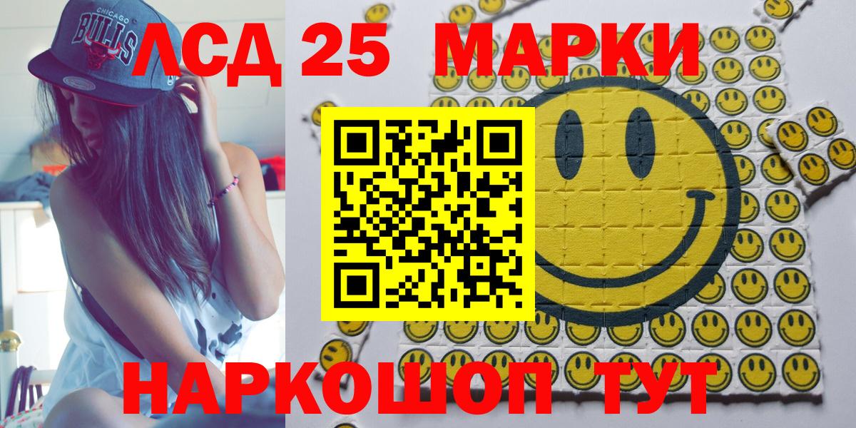 Марки NBOMe 1,5мг Рязань