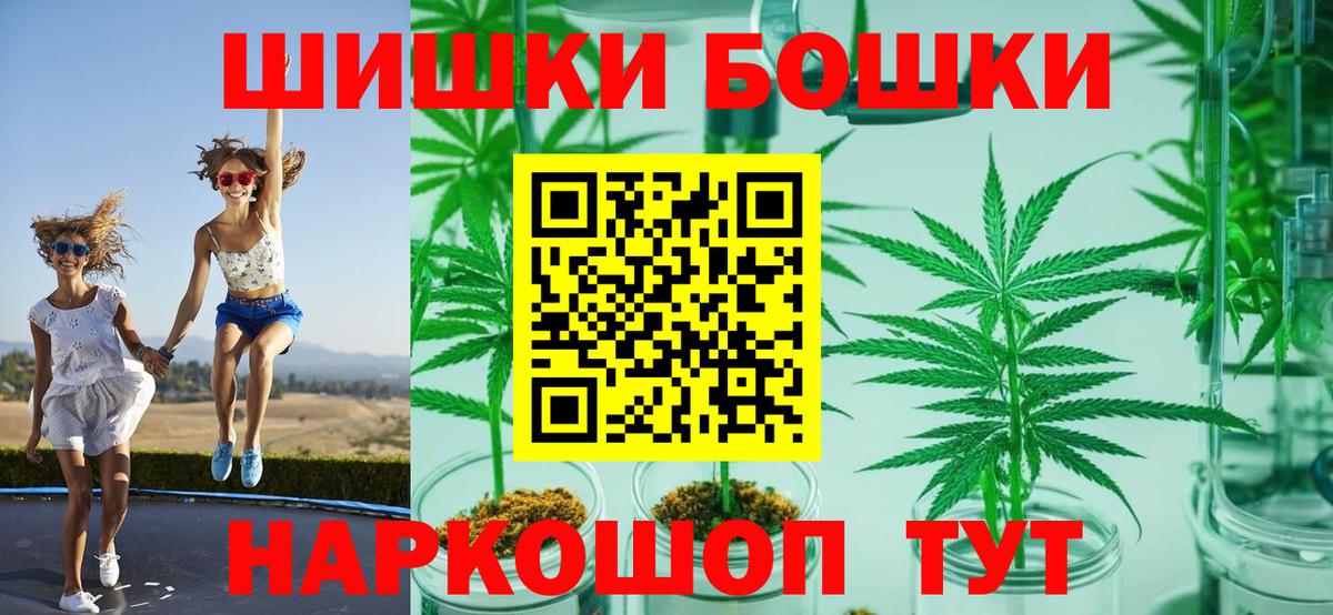 Канабис планчик  Шишки марихуана семена  Вход с VPN  Рязань 